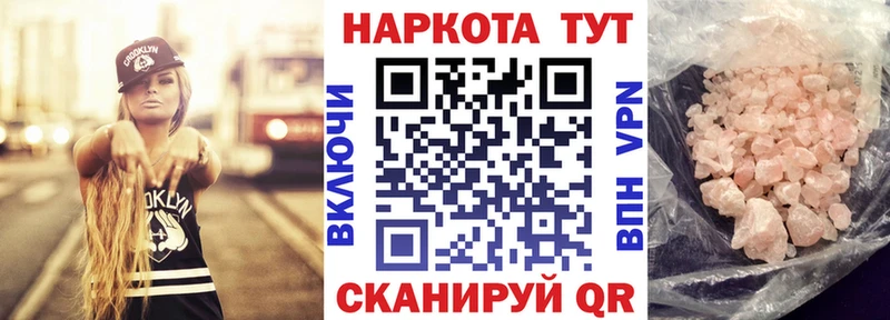 Купить наркотики цена Балашов Альфа ПВП  Мефедрон  ГАШ  COCAIN 