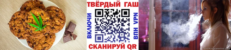 Печенье с ТГК марихуана  закладка  Балашов 