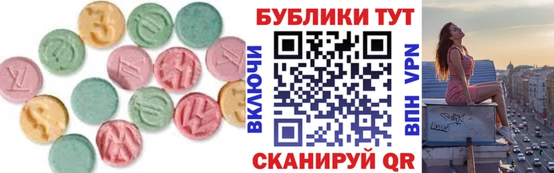 Экстази mix  Балашов 
