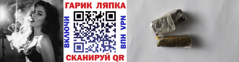 ГАШИШ убойный  купить закладку  блэк спрут ССЫЛКА  Балашов 