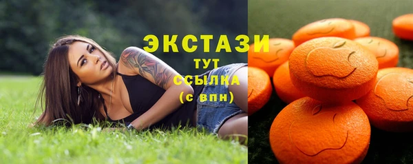 PSILOCYBIN Армянск