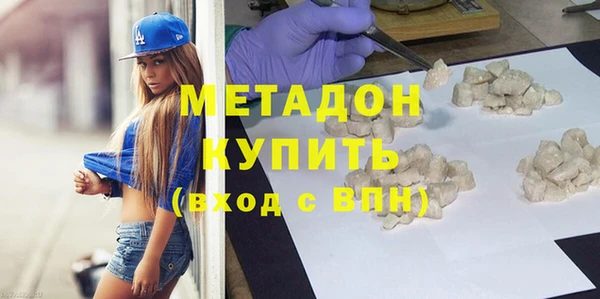 MDMA Premium VHQ Арсеньев
