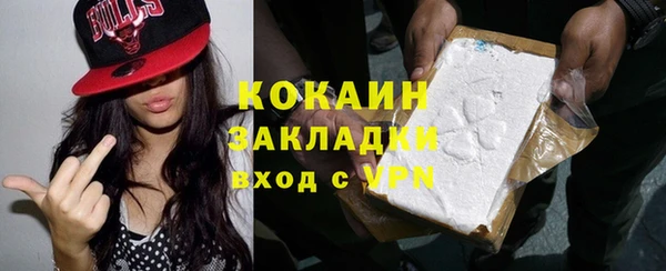 spice Аркадак