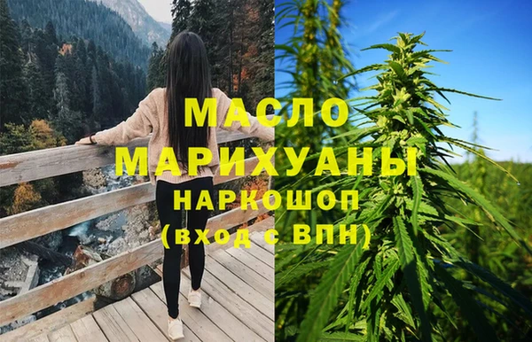 MDMA Premium VHQ Арсеньев