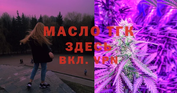 spice Аркадак