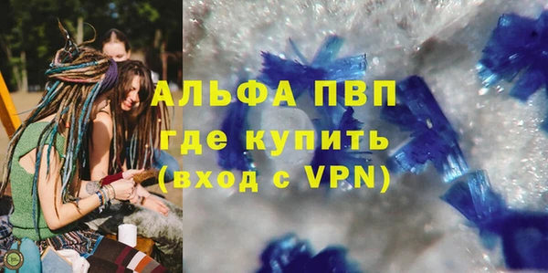 скорость Алексеевка