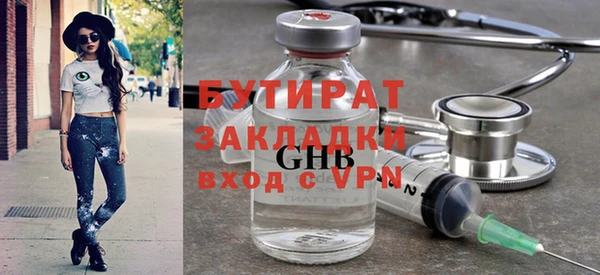 MDMA Premium VHQ Арсеньев