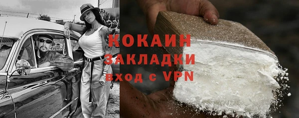 MDMA Premium VHQ Арсеньев