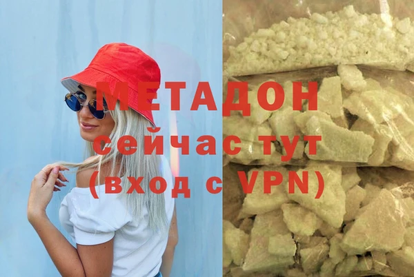 MDMA Premium VHQ Арсеньев