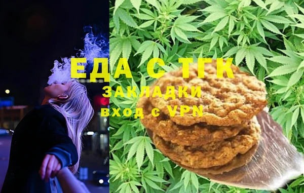 дистиллят марихуана Алексин