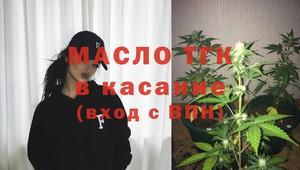MDMA Premium VHQ Арсеньев