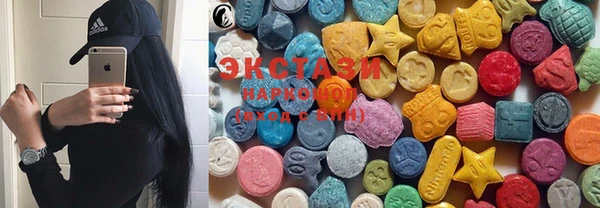 MDMA Premium VHQ Арсеньев