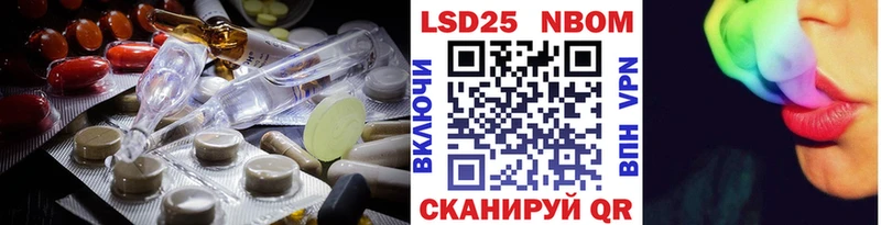 Лсд 25 экстази ecstasy  Балашов 