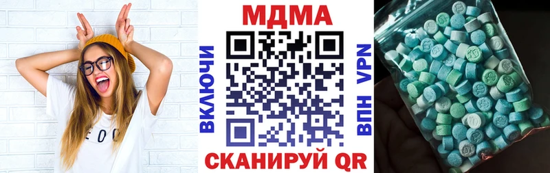 MDMA Molly  Балашов 