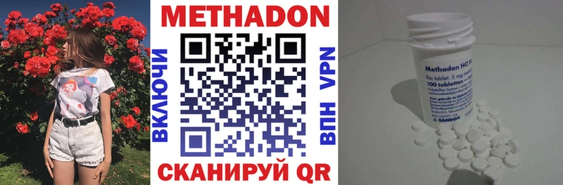 МЕТАДОН мёд  Балашов 