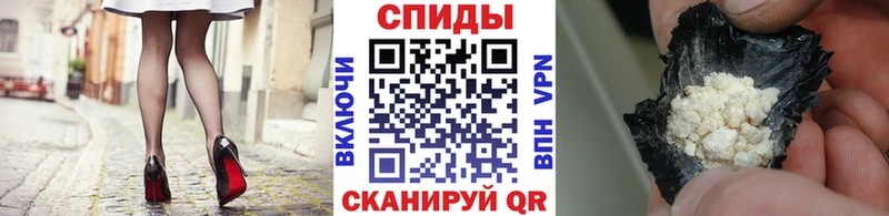 Первитин пудра  купить наркотик  Балашов 