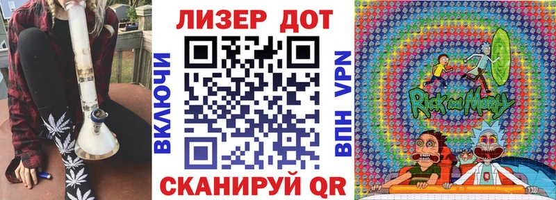 купить  цена  Балашов  Марки 25I-NBOMe 1500мкг 