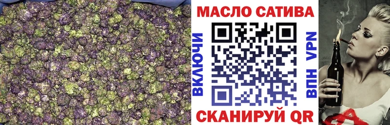 как найти закладки  Балашов  ТГК THC oil 