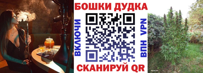 МАРИХУАНА Bruce Banner  KRAKEN ССЫЛКА  Балашов 
